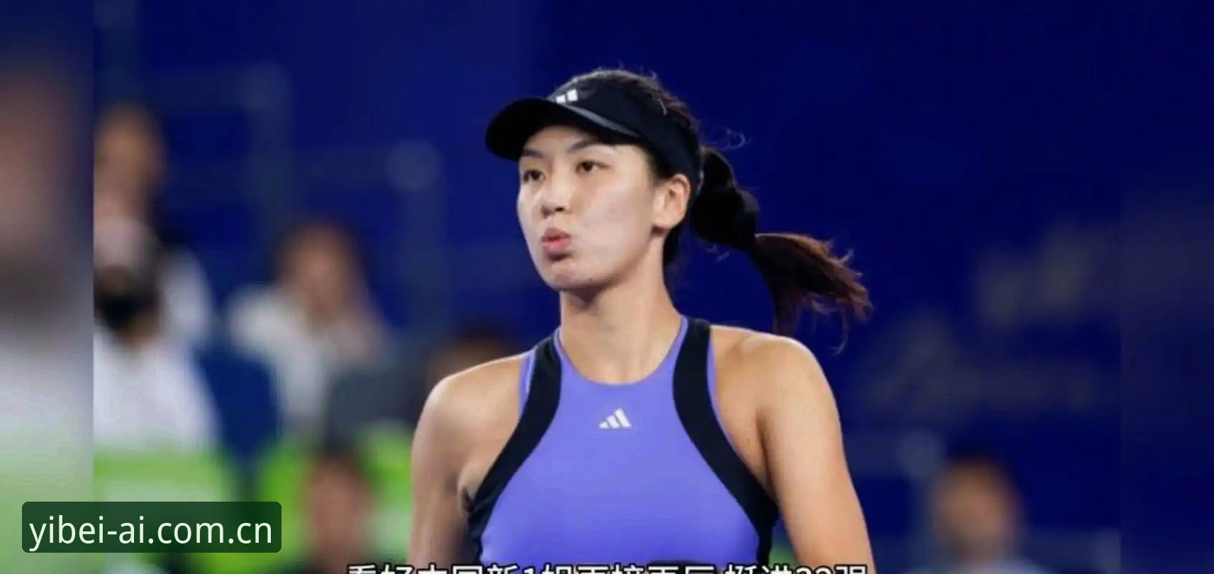 2026法网女单观赛指南：从郑钦文到王欣瑜，中国金花在易倍体育的实战分析