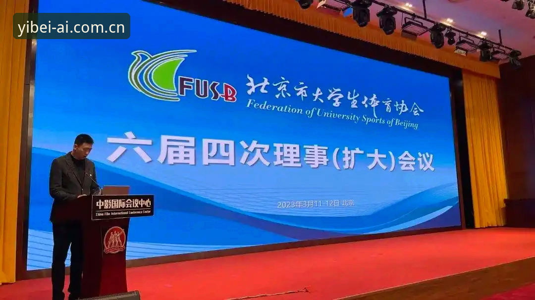 2024易倍体育官网登录使用技巧全面升级，新用户注册优惠大揭秘