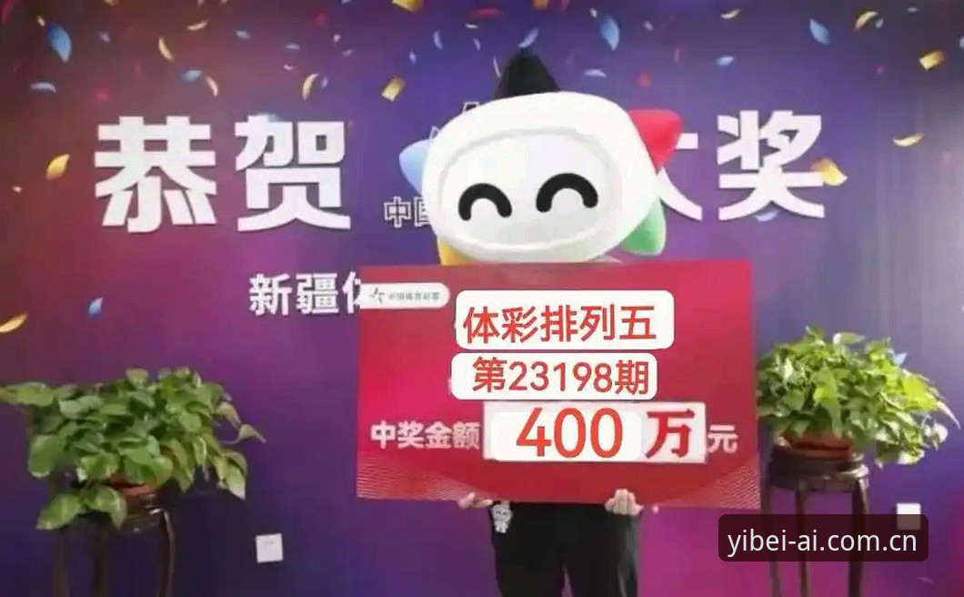 易倍怎么下载2026最新版本 易倍体育官网下载实战经验:2026最新版本安装全攻略,新手必看操作指南